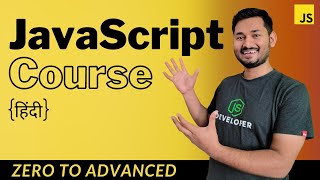 The Complete JavaScript Course | Trailer | Zero to Advanced