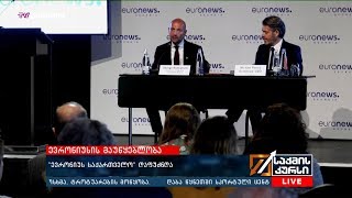 „ევრონიუს საქართველო“ დაფუძნდა