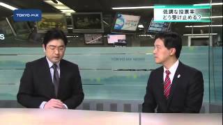 ［深掘り！］初当選の吉住氏に聞く「新宿区政」