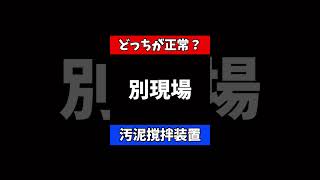 フジクリーンCA型5人槽【汚泥撹拌装置】2つの違いはエアー量が関係？