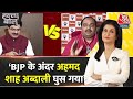 Halla Bol: BJP और Shivsen (UBT) प्रवक्ता के बीच तीखी नोकझोक |Maharashtra Election|Anjana Om Kashyap