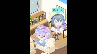 ひさしぶりのピグパ動画！ #ピグパ #ゲーム #ピグパ氏と繋がりたい #ピグ