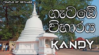 ගැටඹේ විහාරය මහනුවර | Getambe Temple - #KANDY_03