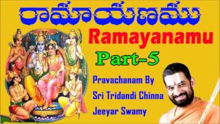 SRI RAMAYANAM (PART 5/8) PRAVACHANAM BY SRI TRIDANDI CHINNA JEEYAR SWAMY GARU