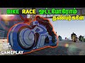 BIKE RACE - GTA 5 TAMIL GAMEPLAY | Cyberpunk Bike Race