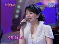 蔡幸娟_思君 200705