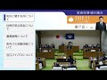 【瀬戸直一議員】（一般質問）令和4年11月みかん会議｜勝浦町議会