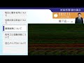 【瀬戸直一議員】（一般質問）令和4年11月みかん会議｜勝浦町議会