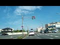 奈良県ドライヴ橿原市