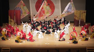 [4K] 粟津おすえべ花吹雪 審査演舞　YOSAKOIソーラン日本海加賀会場 2023