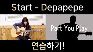 Start!-Depapepe  (Practice Ver. Miura Takuya)