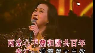 朱咪咪丨步步高升丨金曲唱聚聲雅廊 - 漫步人生路