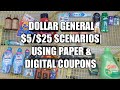 DOLLAR GENERAL $5/$25 SCENARIOS| USING PAPER & DIGITAL COUPONS