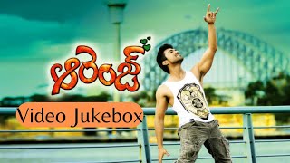 Orange video songs | Orange video songs jukebox | Ramcharan, Genelia |
