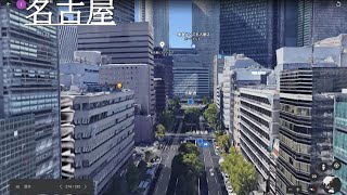 日本の三大都市東名阪の道路を低空飛行　街並み比較