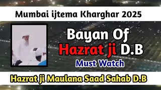 Mumbai Ijtema Kharghar Hazrat ji Maulana Saad Sahab Bayan latest uploaded bayan