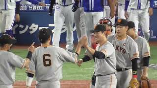 丸佳浩 門脇誠 大喜びする岡本和真 ナイピ中川皓太 ゴホゴホ咳き込む坂本勇人