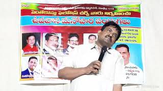 20th Aug .Night.Rev Adapa.Prasad Garu