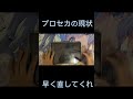 【プロセカ】すぐに落ちる プロジェクトセカイ 初音ミク プロセカ