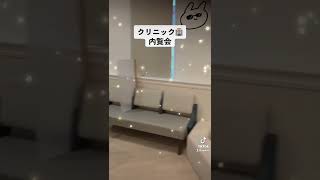 小川糖尿病内科クリニック内覧会🏥🩺