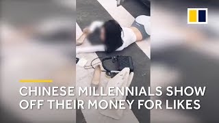 Chinese millennials flaunt wealth in ‘falling stars’ challenge