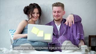 Что такое лабораторная  работа