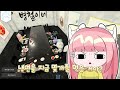 q u0026a질문이 모찌엘과 평학은 무슨사이 병철이네서 회식했습니다 ㅋㅋ