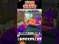 【スプラ３】ブキ別性格診断 part3【splatoon3】小ネタ キャラコン 小技 テクニック あるある スプラトゥーン 声真似 おもしろ　 shorts