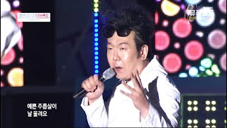 미스터팡 《 뜨거운 사랑 》 트롯계의 싸이 / 노래방애창곡 / 2014양산삽량문화축전 141003 / [고화질 / 고음질]