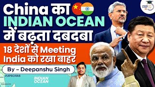 China holds first Indian Ocean Region meet with 18 countries without India | UPSC IAS