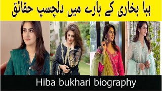 Hiba bukhari complete biography career details || hiba bukhari