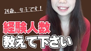 女子部屋【かりんのお部屋＃001】