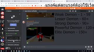 Playtube Pk Ultimate Video Sharing Website - roblox demon slayer rpg map