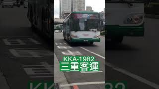 三重客運636路線KKA-1982