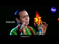 mita chanha chanha lo jagannath bhajan ନୀଳାଚଳେ କଳାଜହ୍ନ dukhishyam tripathy sidharth music