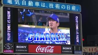 山﨑康晃／【日シリ第4戦】９回表はヤスアキ！！／2017.11.1　横浜DeNAベイスターズ×福岡ソフトバンクホークス　うそにゃん　横浜スタジアム