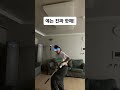 흔한 아줌마의 흔한 청소시간🧹 40대 3남매 엄마 사기캐 사기캐챌린지 shorts