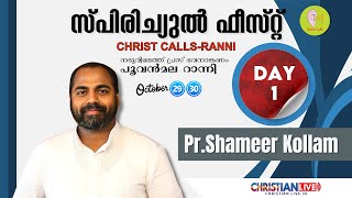 Spiritual Feast Christ Calls Ranny || DAY 1 || Pr Shameer Kollam || LIVE