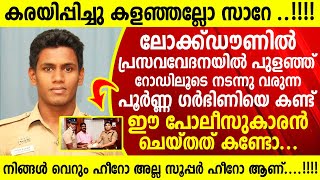 സയ്ദ് അബുതാഹിർ, വെറും ഹീറോ അല്ല സൂപ്പർ ഹീറോ ആണ്, ഈ പൊലീസുകാരനാണ് ഇപ്പോൾ സോഷ്യൽ മീഡിയയിലെ താരം