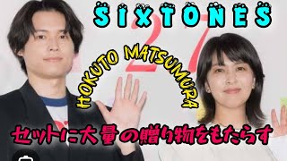 SixTONES松村北斗、現場に大量差し入れ「ちょっとでも静岡が良く思われたい」松たか子が明かす【ファーストキス　1ST KISS】 #日本のニュースチャンネル