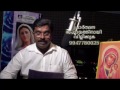 athmeeyavasantham episode 116