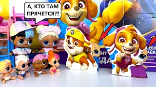 PAPER WITH SURPRISES🎁😲 BACK IN KINDERGARTEN😋 Dolls LOL cartoons Darinelka