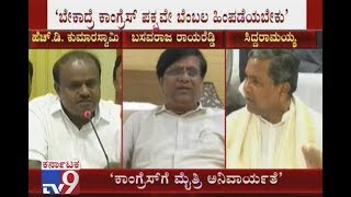 Congress Mla Basavaraj Rayareddy Predicts Future of Coalition Govt