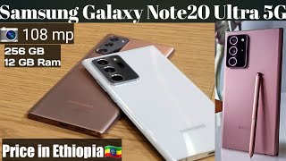 Samsung Galaxy Note20 Ultra 5G Review \u0026 Price in Ethiopia || የሞባይል ስልክ ዋጋ በአዲስ አበባ