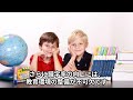 【海外の反応】衝撃！日本を超えたと言い張るも200万人は文字読み書きができない…３割は小学生並の学力レベルだった！【世界のjapan】