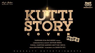 Kutti Story Cover Promo - Master | Thalapathy Vijay | Dugaalty | Anirudh Ravichander | Lokesh