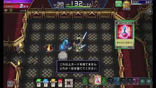 URANUS城に挑戦　Revenge【エルドラクラウン紅蓮の覇者】コナステ(PC版)