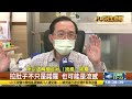 拉肚子不只是諾羅 也可能是流感 【民生八方事】 2023020607 @gtvnews27