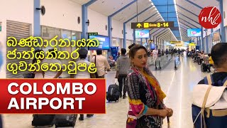 Colombo Airport | Bandaranaike International Airport - CMB | Sri Lankan Airlines