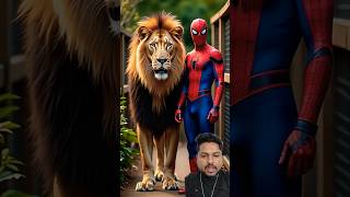 शेर और स्पाइडर-मैन को एक साथ मिला दिया जाए तो 😳😱 #marvel #avengers #spiderman #animals #lion #shorts